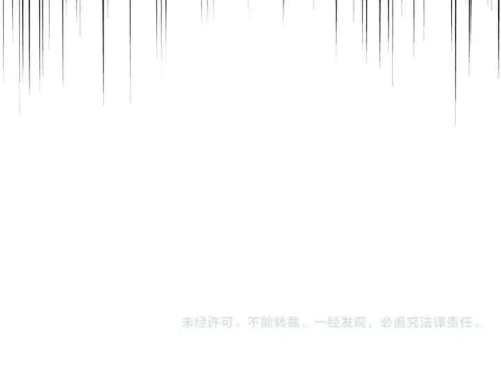 《魔皇大管家》第224话 逼王易主图117