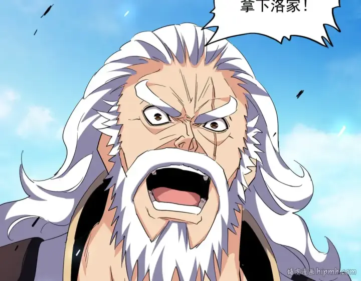 《魔皇大管家》第224话 逼王易主图8