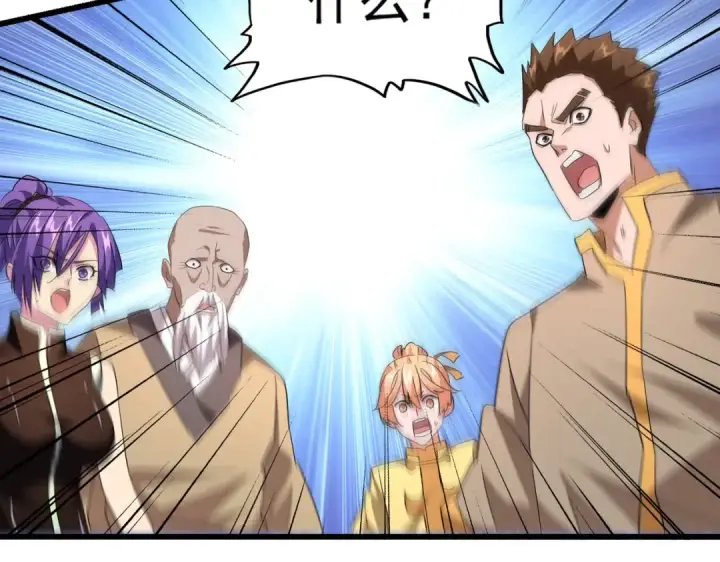 《魔皇大管家》第224话 逼王易主图90