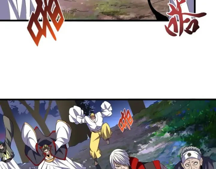 《魔皇大管家》第224话 逼王易主图94