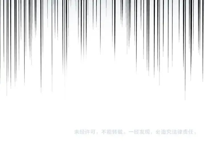 《魔皇大管家》第225话 洛家危机图119