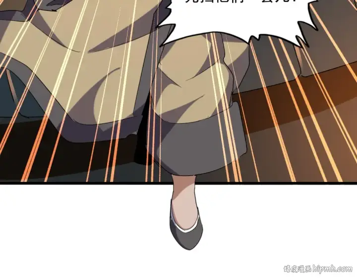 《魔皇大管家》第225话 洛家危机图16