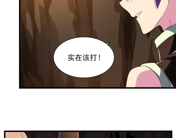 《魔皇大管家》第225话 洛家危机图31