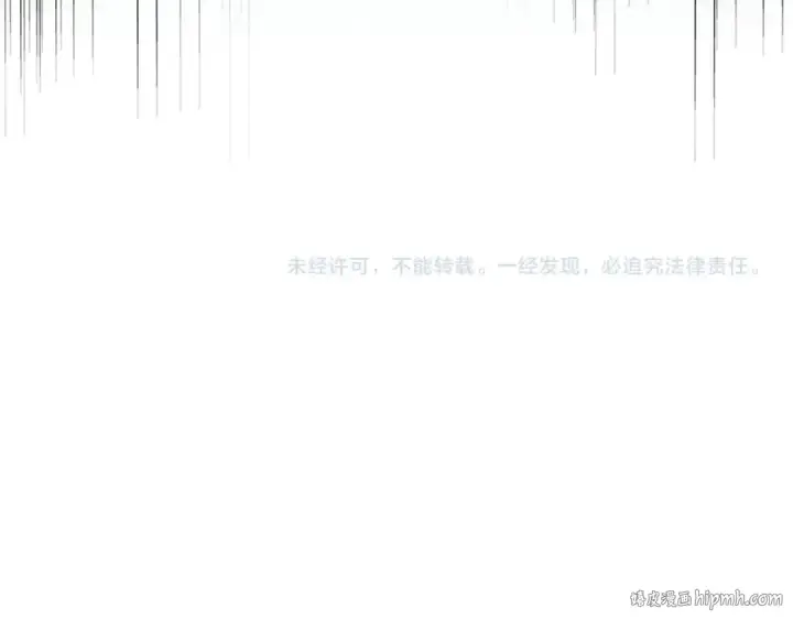 《魔皇大管家》第226话 洛家长老图112