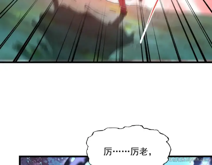 《魔皇大管家》第226话 洛家长老图48