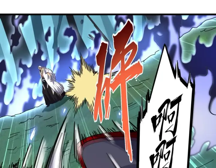 《魔皇大管家》第226话 洛家长老图52