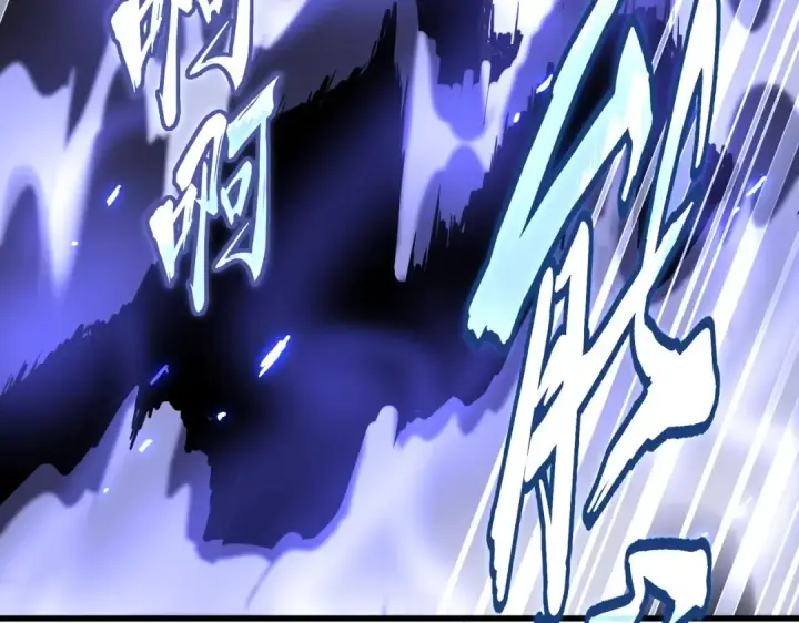 《魔皇大管家》第226话 洛家长老图73