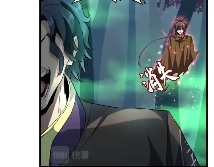 《魔皇大管家》第226话 洛家长老图99
