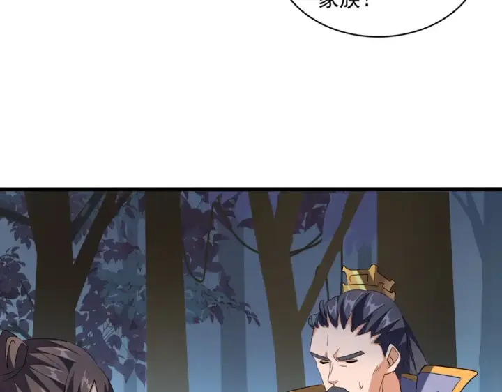 《魔皇大管家》第227话 看客卓凡图107