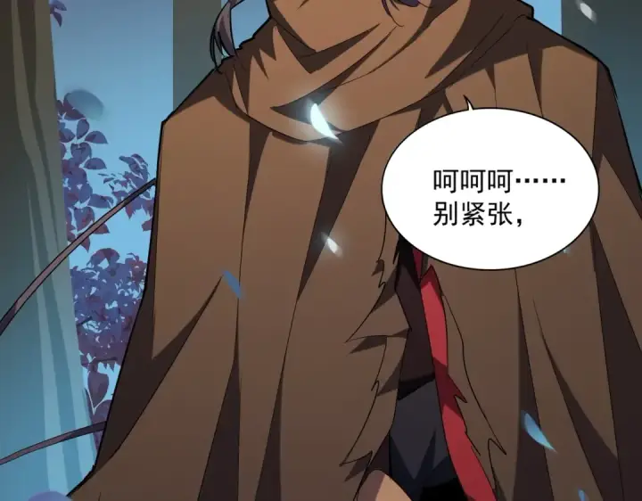 《魔皇大管家》第227话 看客卓凡图119