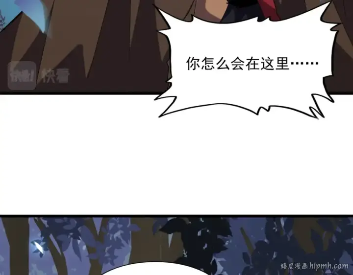 《魔皇大管家》第227话 看客卓凡图120