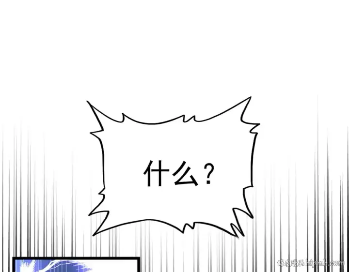 《魔皇大管家》第227话 看客卓凡图8