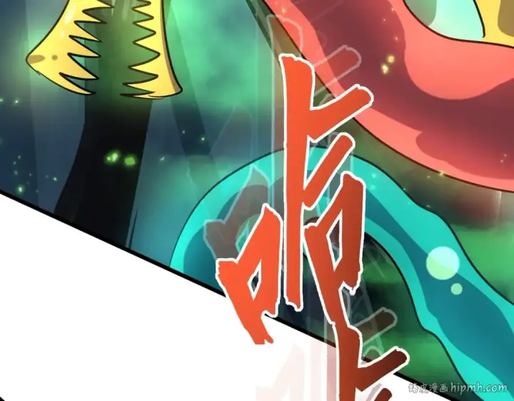 《魔皇大管家》第227话 看客卓凡图80