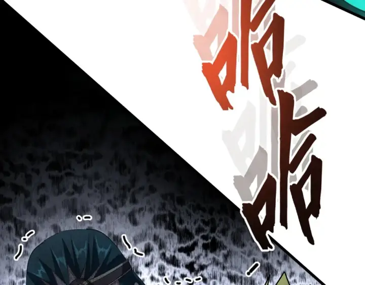 《魔皇大管家》第227话 看客卓凡图81