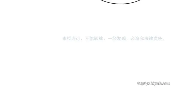 《魔皇大管家》第228话 重逢图108