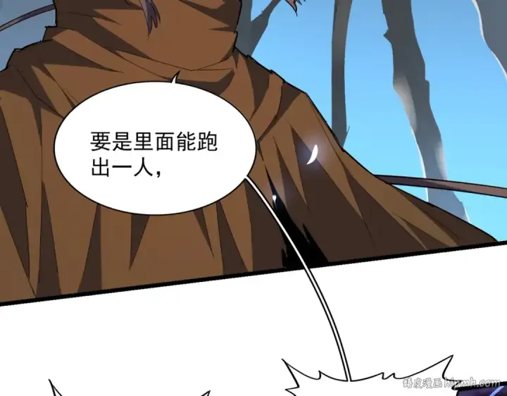 《魔皇大管家》第228话 重逢图24