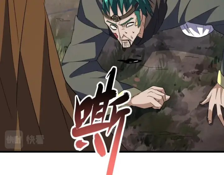 《魔皇大管家》第228话 重逢图31