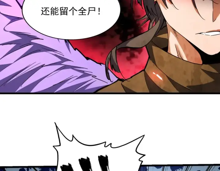 《魔皇大管家》第228话 重逢图42
