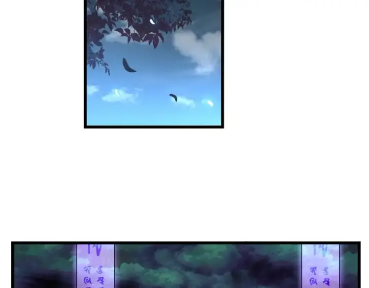 《魔皇大管家》第228话 重逢图87