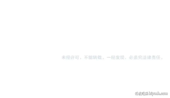《魔皇大管家》第229话 五年家主，三年模拟图112