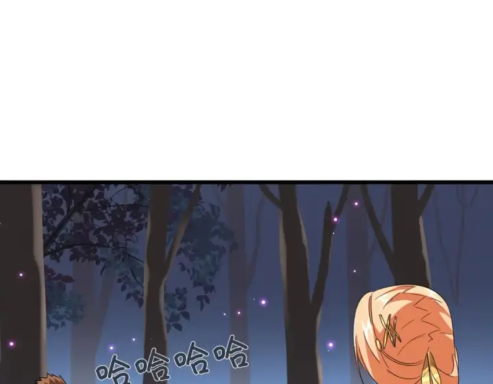 《魔皇大管家》第229话 五年家主，三年模拟图12