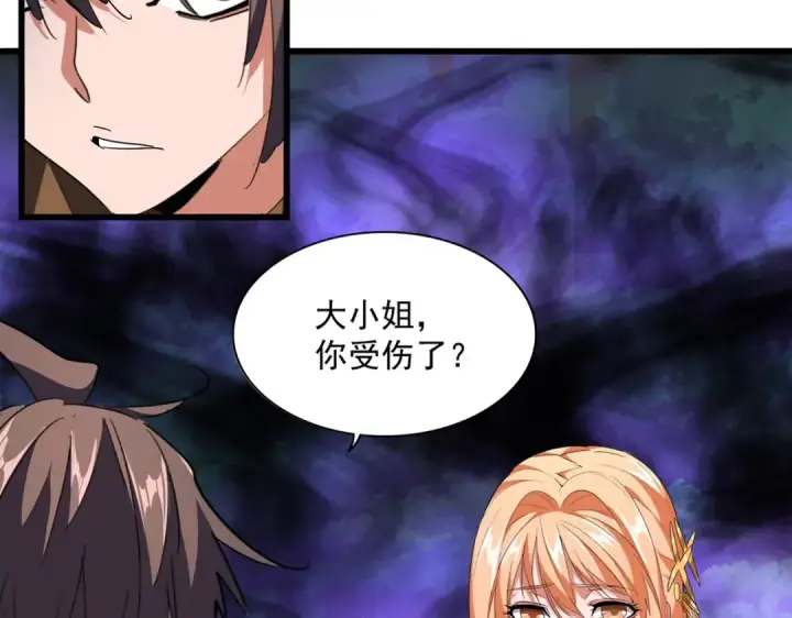 《魔皇大管家》第229话 五年家主，三年模拟图14