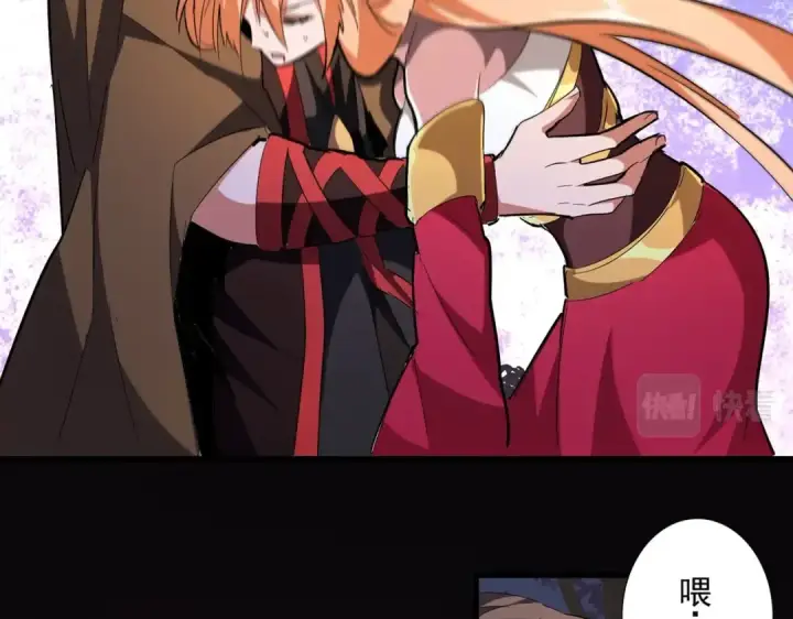 《魔皇大管家》第229话 五年家主，三年模拟图20