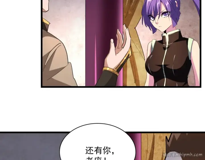 《魔皇大管家》第229话 五年家主，三年模拟图72