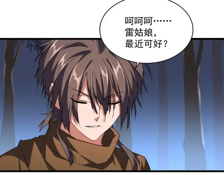 《魔皇大管家》第229话 五年家主，三年模拟图9
