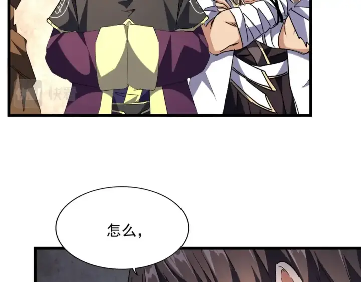 《魔皇大管家》第230话 谁是家主！图18