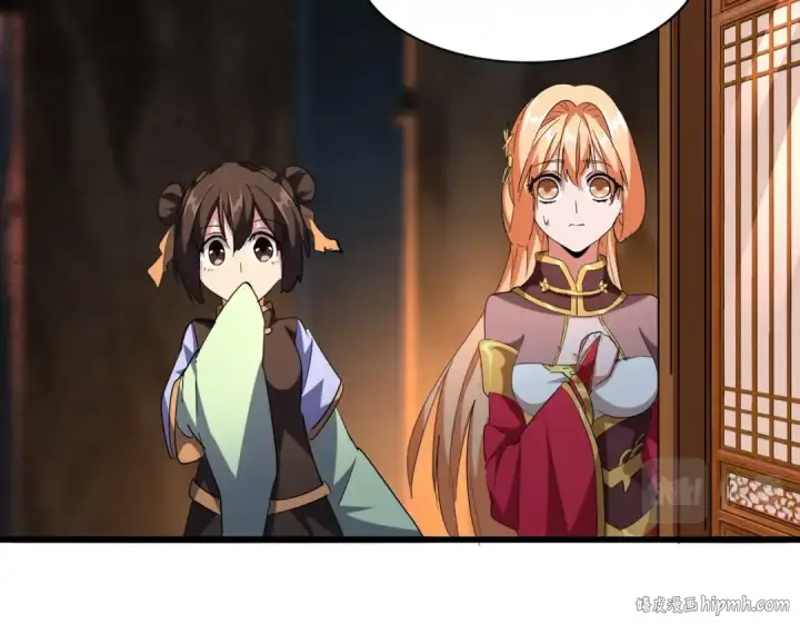 《魔皇大管家》第230话 谁是家主！图8