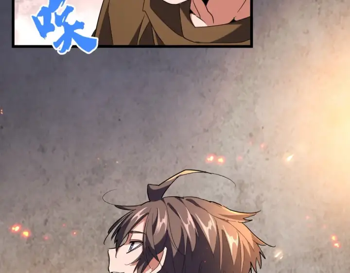 《魔皇大管家》第230话 谁是家主！图87