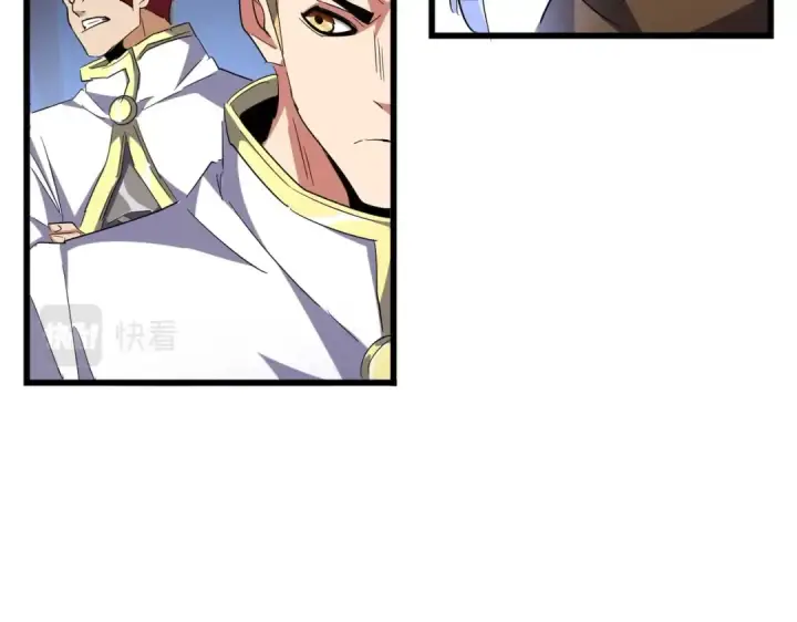 《魔皇大管家》第231话 天宇四虎图106