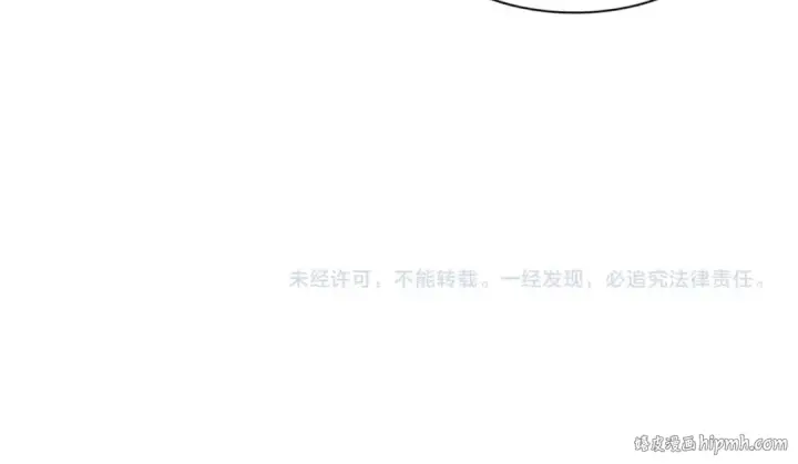 《魔皇大管家》第231话 天宇四虎图118