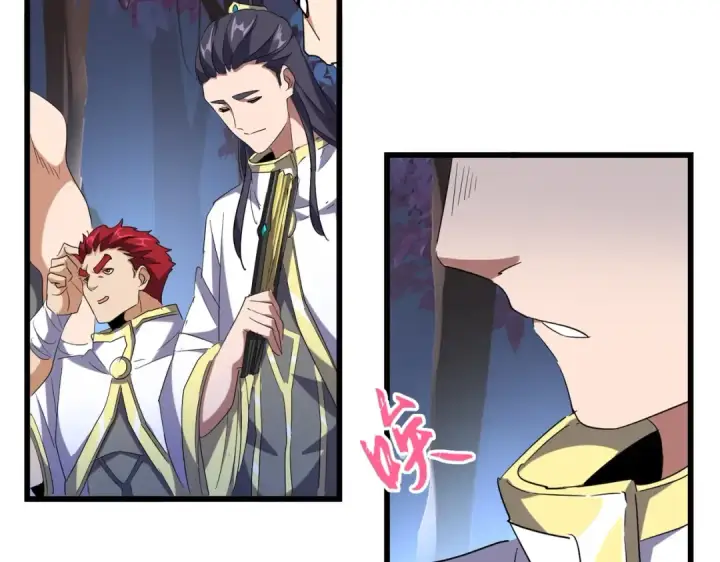 《魔皇大管家》第231话 天宇四虎图19