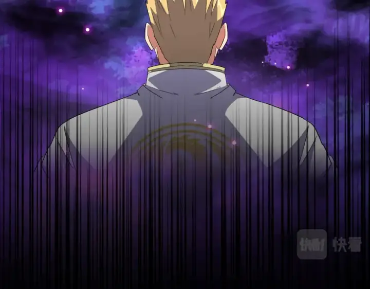《魔皇大管家》第231话 天宇四虎图26