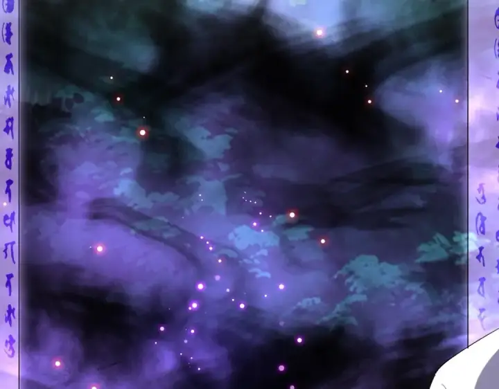 《魔皇大管家》第231话 天宇四虎图39