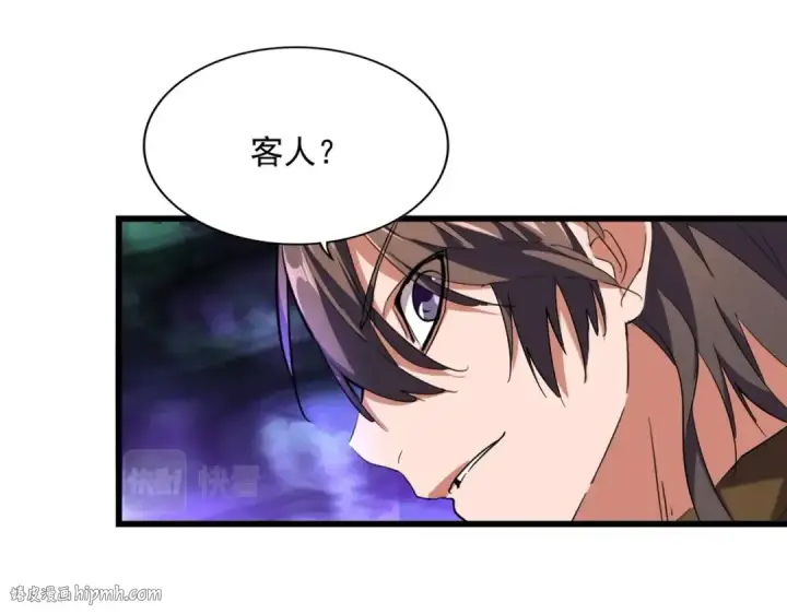 《魔皇大管家》第231话 天宇四虎图72