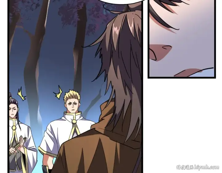 《魔皇大管家》第231话 天宇四虎图88