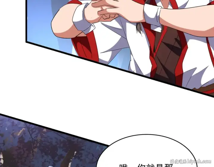 《魔皇大管家》第232话 拉踩战术图104