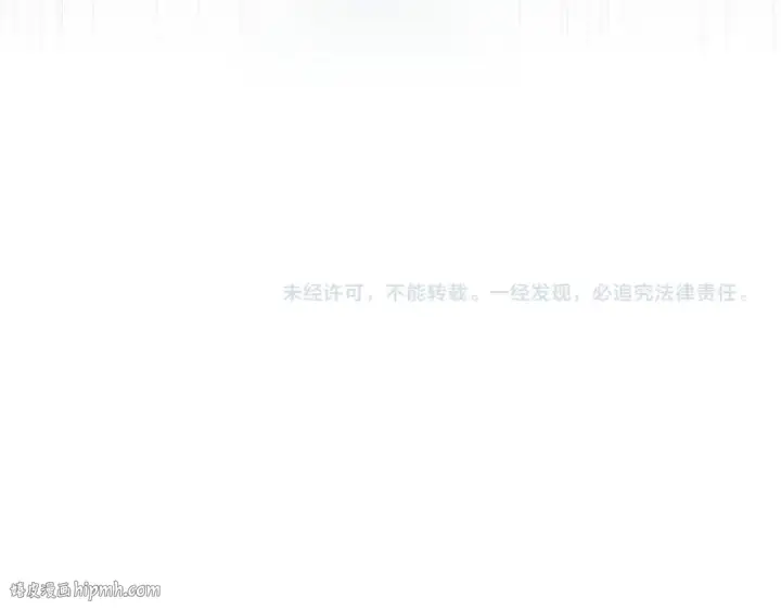 《魔皇大管家》第232话 拉踩战术图120