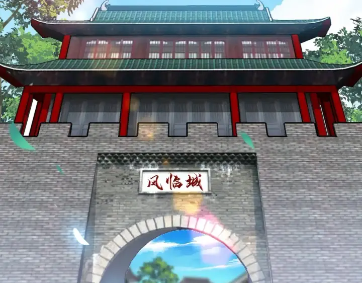 《魔皇大管家》第232话 拉踩战术图17
