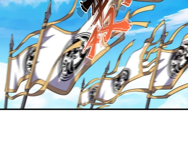 《魔皇大管家》第232话 拉踩战术图20
