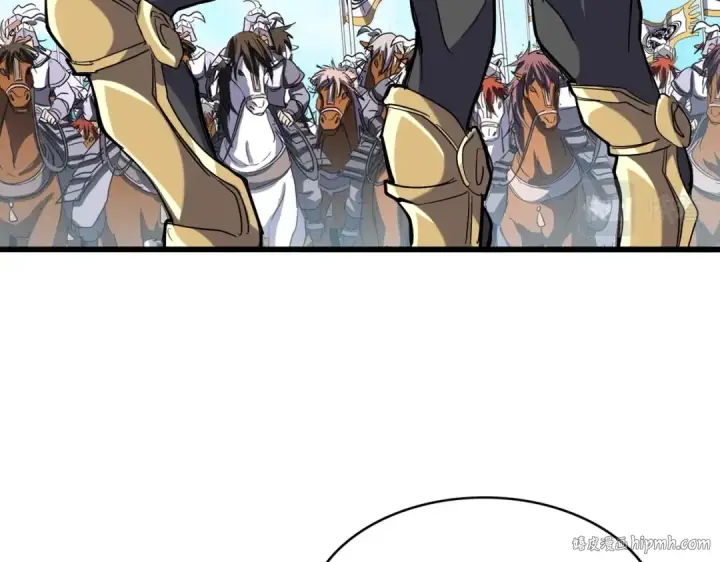 《魔皇大管家》第232话 拉踩战术图32