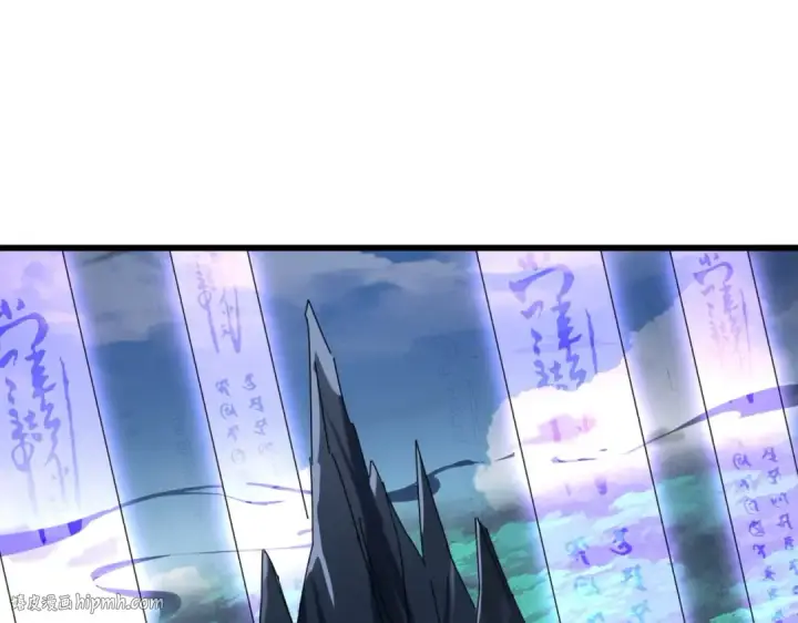 《魔皇大管家》第232话 拉踩战术图56