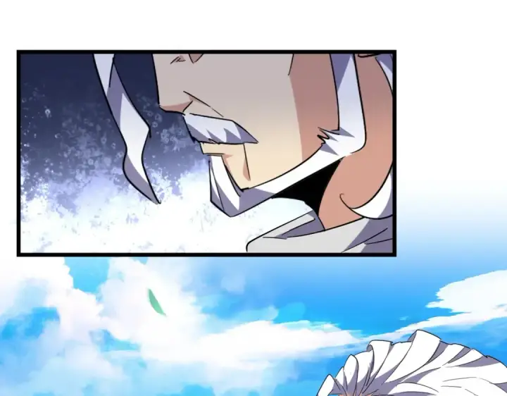 《魔皇大管家》第232话 拉踩战术图61