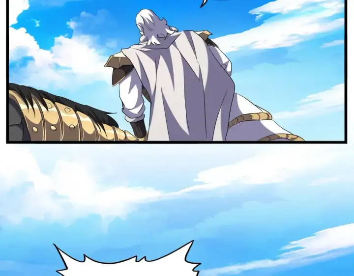 《魔皇大管家》第232话 拉踩战术图73