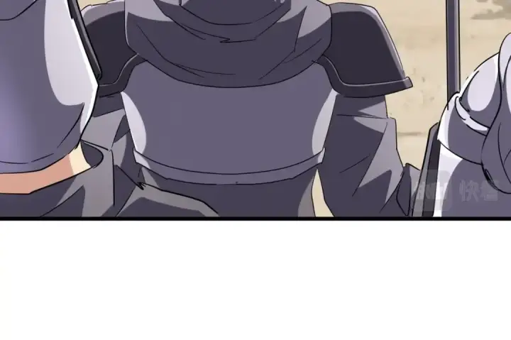 《魔皇大管家》第232话 拉踩战术图76