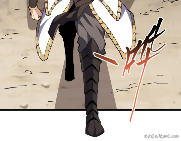《魔皇大管家》第232话 拉踩战术图88
