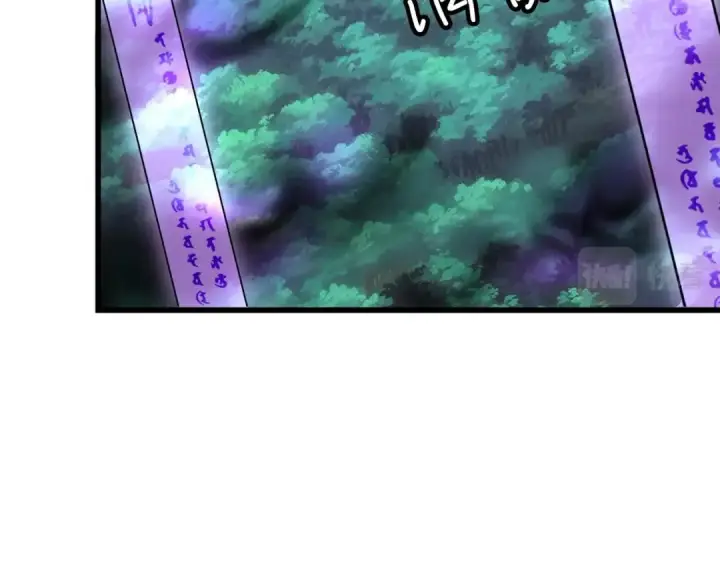 《魔皇大管家》第232话 拉踩战术图97